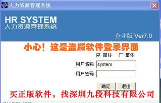 專業助力合規 SGS/ITS驗廠軟件、九段驗廠系統與全方位計算機系統服務