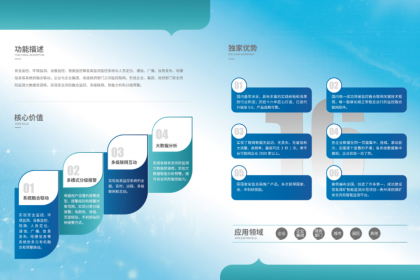 廣州信息技術服務全景 軟件開發、系統集成與專業咨詢的融合發展